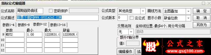 通达信周期趋势曲线主图指标